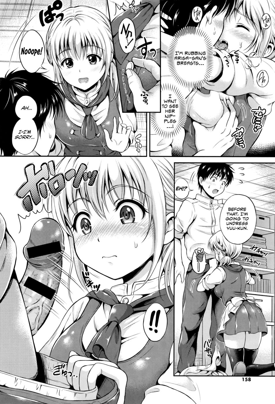 Hentai Manga Comic-Can Not Wait-Read-6